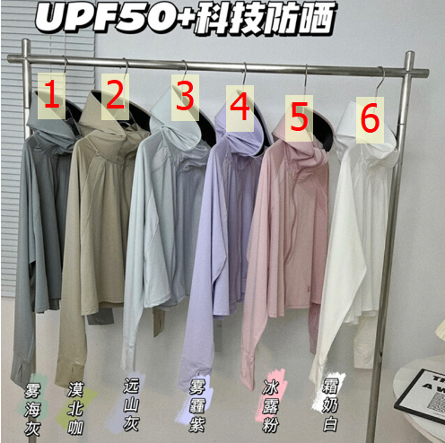 24HA76.05 - ÁO CHỐNG NẮNG CHỐNG TIA CỰC TÍM
