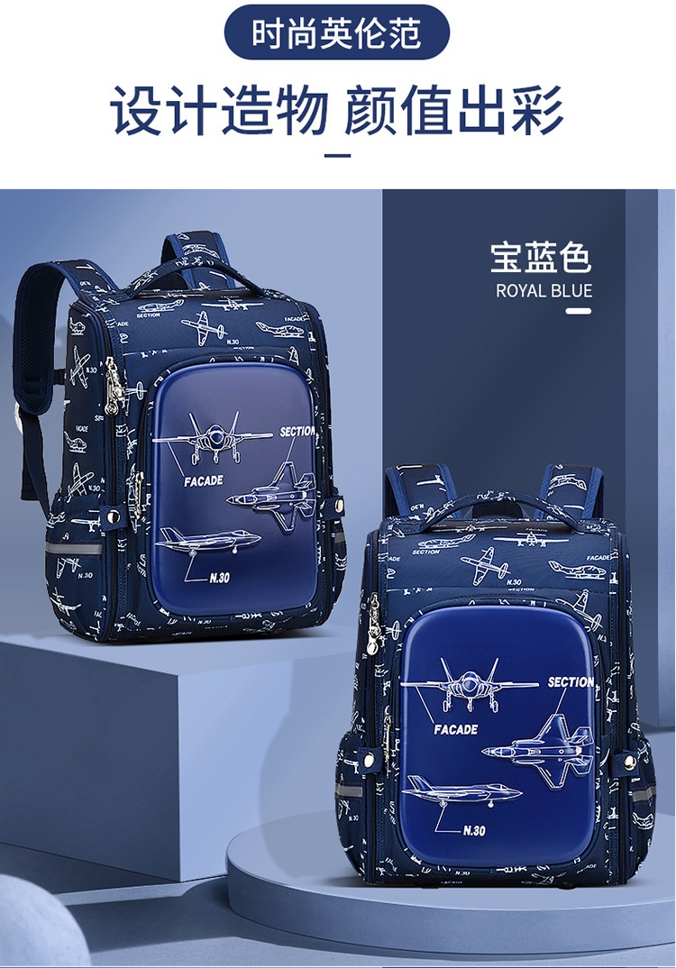 24HA76.24 - BALO CHỐNG GÙ 3D CHO BÉ