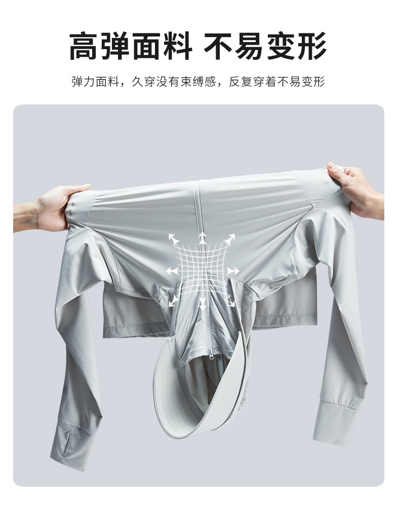 24HA86.02 - ÁO CHỐNG NẮNG LỤA BĂNG NAM NỮ UPF50+