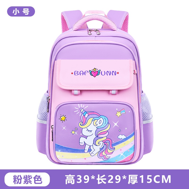 24HA157.05 - BA LÔ BẢO VỆ CỘT SỐNG BAFUNN