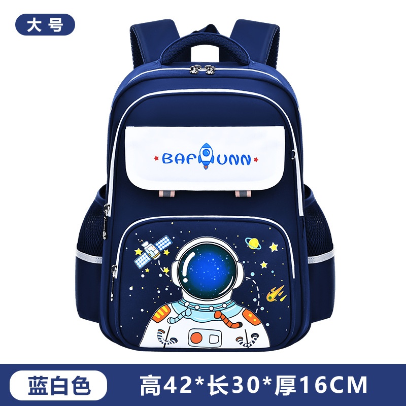 24HA157.05 - BA LÔ BẢO VỆ CỘT SỐNG BAFUNN