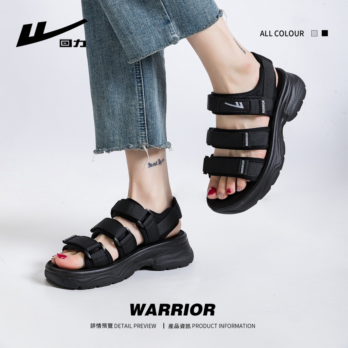 24HA86.17 - SANDAL WARRIOR MẪU MỚI