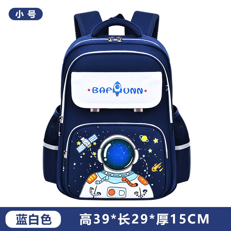 24HA157.05 - BA LÔ BẢO VỆ CỘT SỐNG BAFUNN