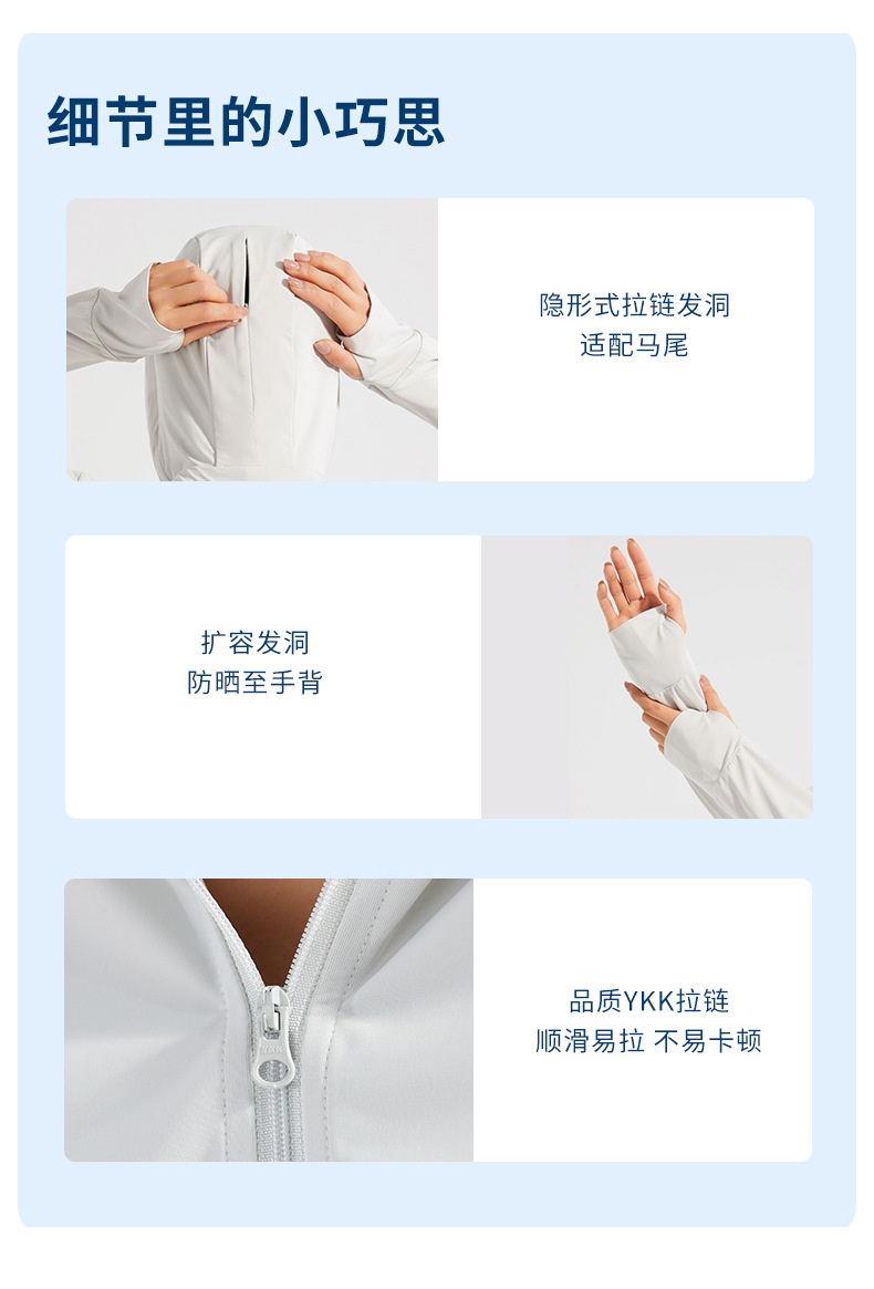 24HA86.02 - ÁO CHỐNG NẮNG LỤA BĂNG NAM NỮ UPF50+