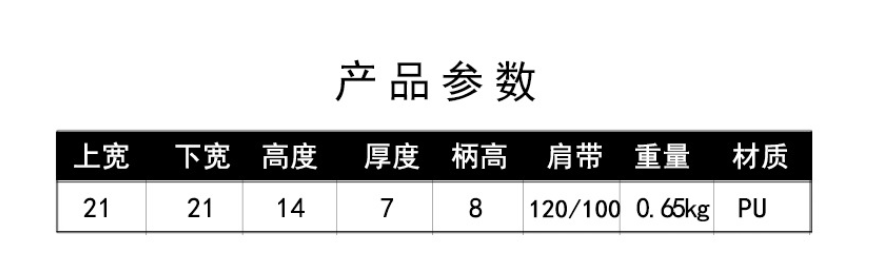 24HA86.19 - TÚI XÁCH CHÍNH HÃNG BAOBAOBEI