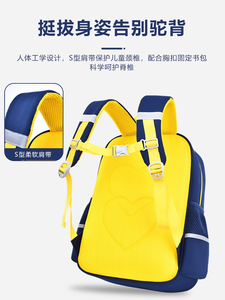 24HA157.05 - BA LÔ BẢO VỆ CỘT SỐNG BAFUNN