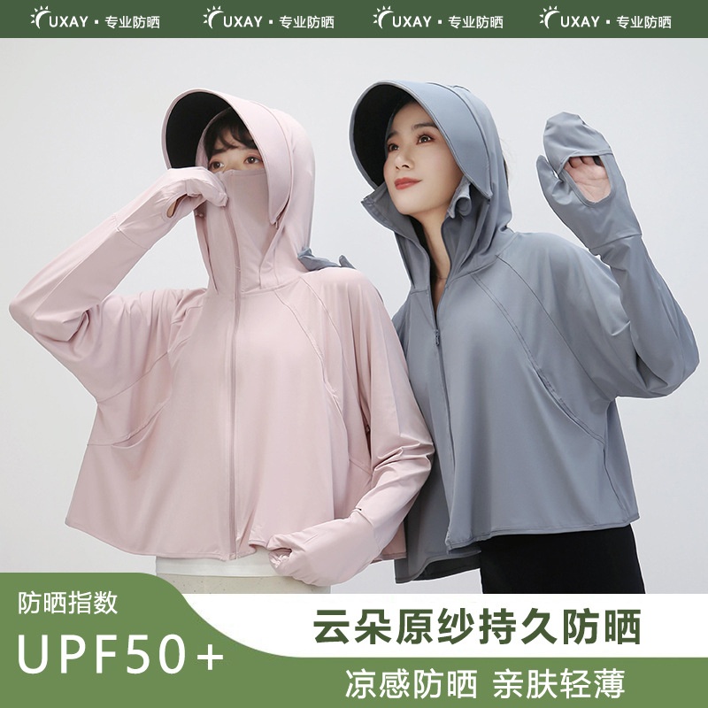 24HA86.01 - ÁO CHỐNG NẮNG CÁNH DƠI CẢ BÀN