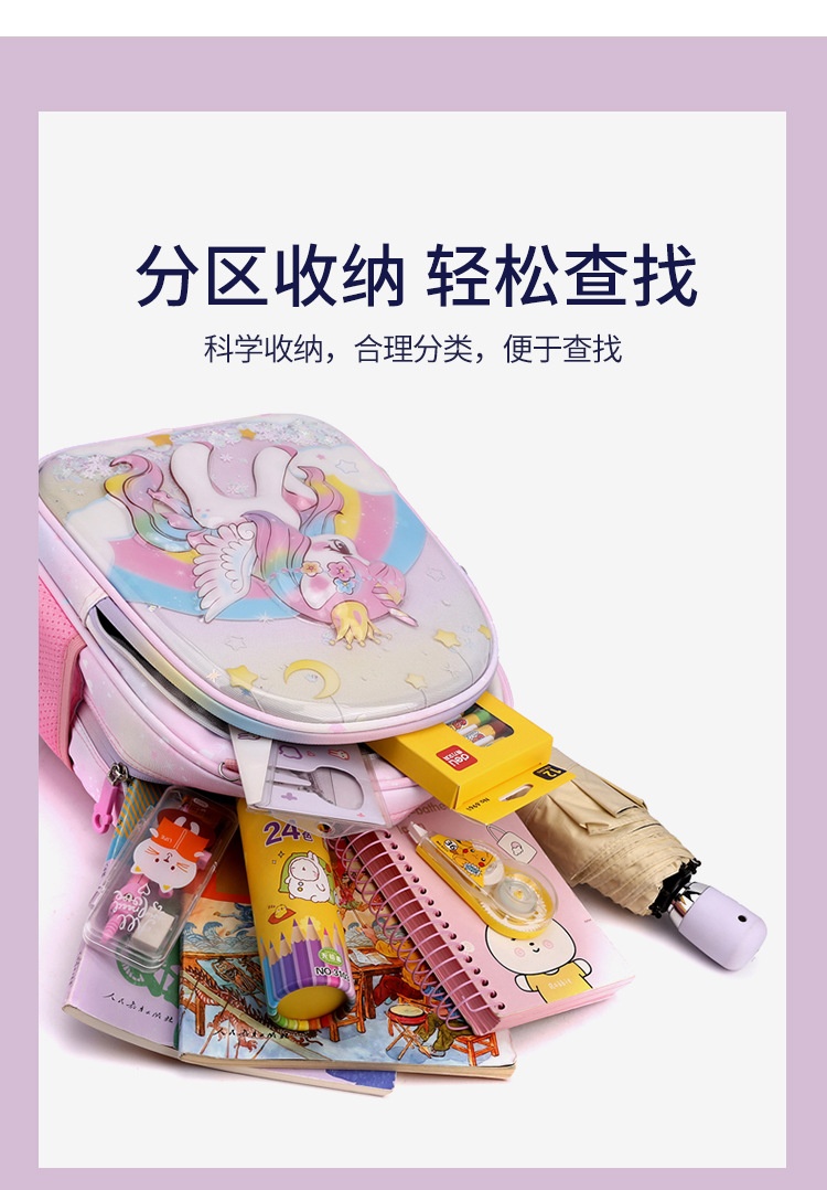 24HA96.24 - BALO 3D HOẠT HÌNH XINYUFEL