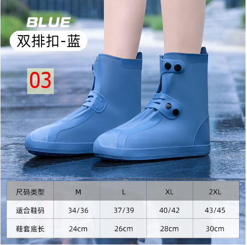 24HA96.26 - ỦNG BẢO VỆ GIÀY ĐI MƯA
