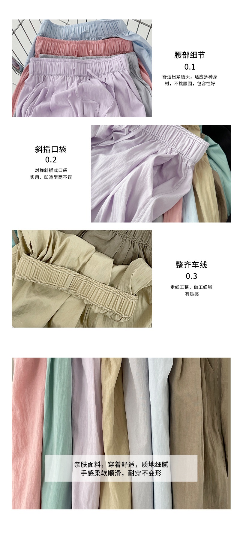 24HA96.03 - SHORT BĂNG LỤA NỮ