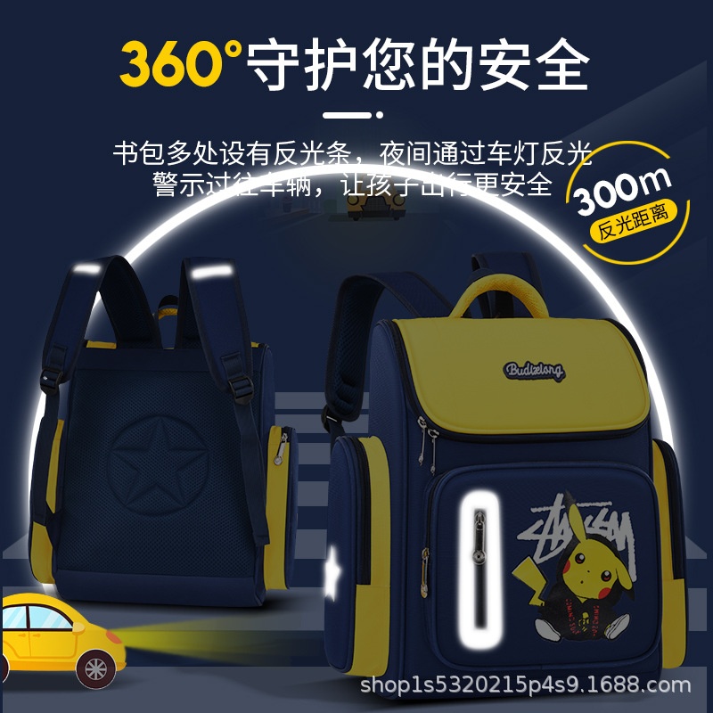 24HA96.22 - BA LÔ CHỐNG GÙ KHÔNG THẤM NƯỚC TIỂU HỌC