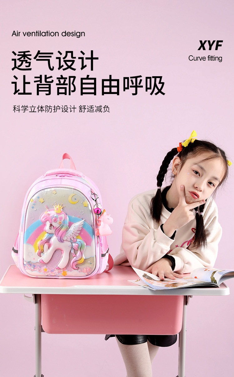 24HA96.24 - BALO 3D HOẠT HÌNH XINYUFEL