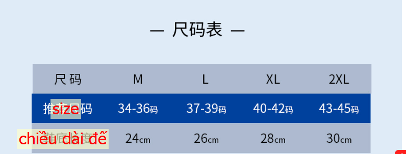24HA96.26 - ỦNG BẢO VỆ GIÀY ĐI MƯA