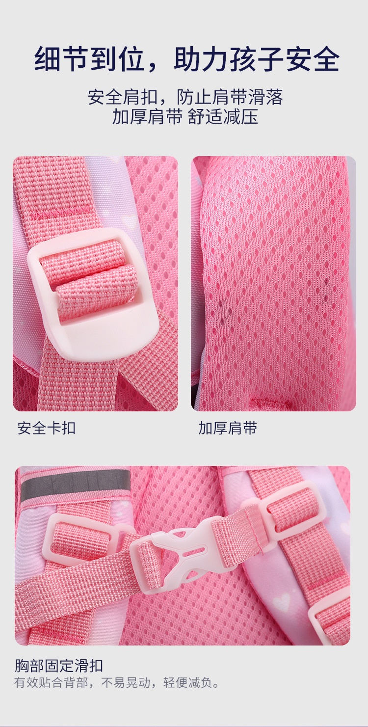 24HA96.24 - BALO 3D HOẠT HÌNH XINYUFEL