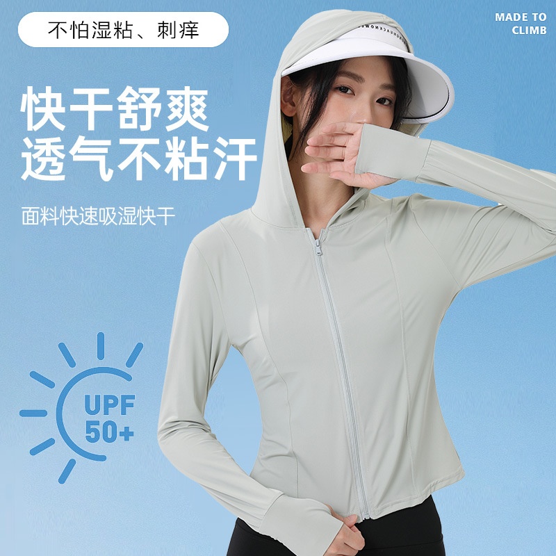 24HA96.18 - ÁO CHỐNG NẮNG LỤA BĂNG CHỐNG TIA UV