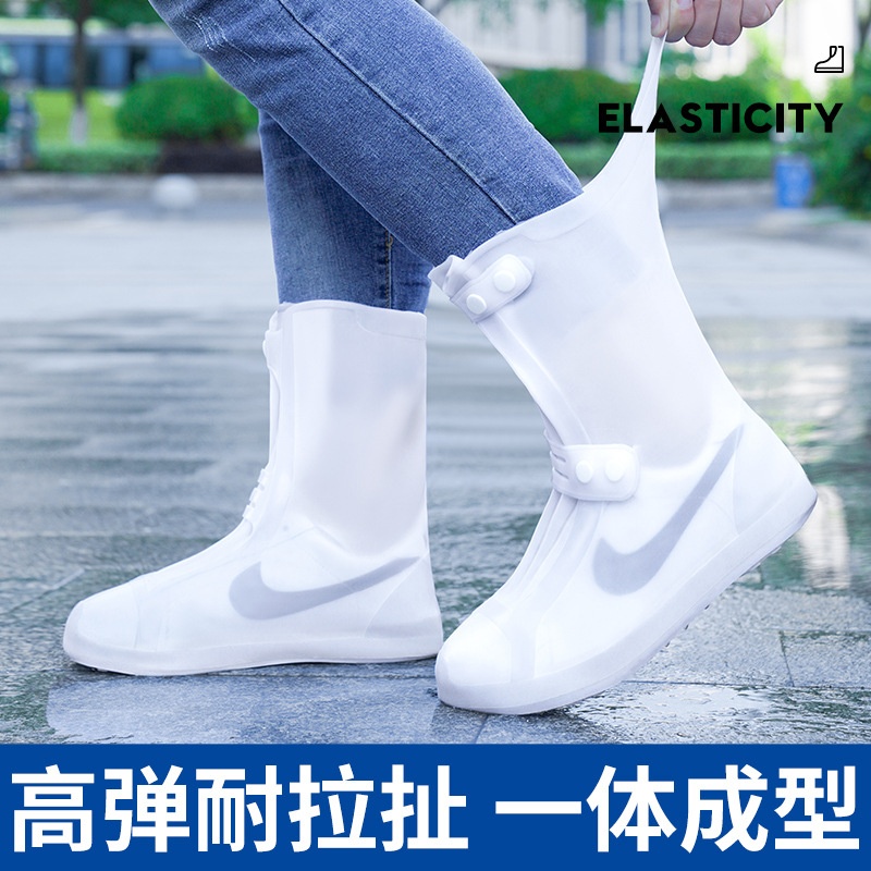 24HA96.26 - ỦNG BẢO VỆ GIÀY ĐI MƯA