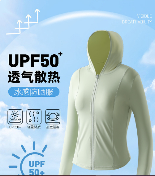 24HA96.18 - ÁO CHỐNG NẮNG LỤA BĂNG CHỐNG TIA UV