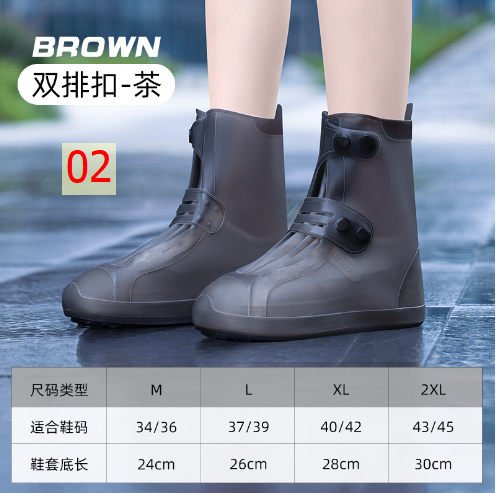 24HA96.26 - ỦNG BẢO VỆ GIÀY ĐI MƯA