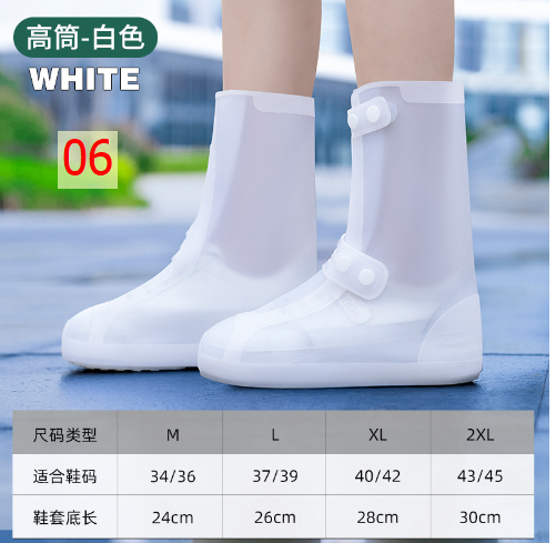 24HA96.26 - ỦNG BẢO VỆ GIÀY ĐI MƯA