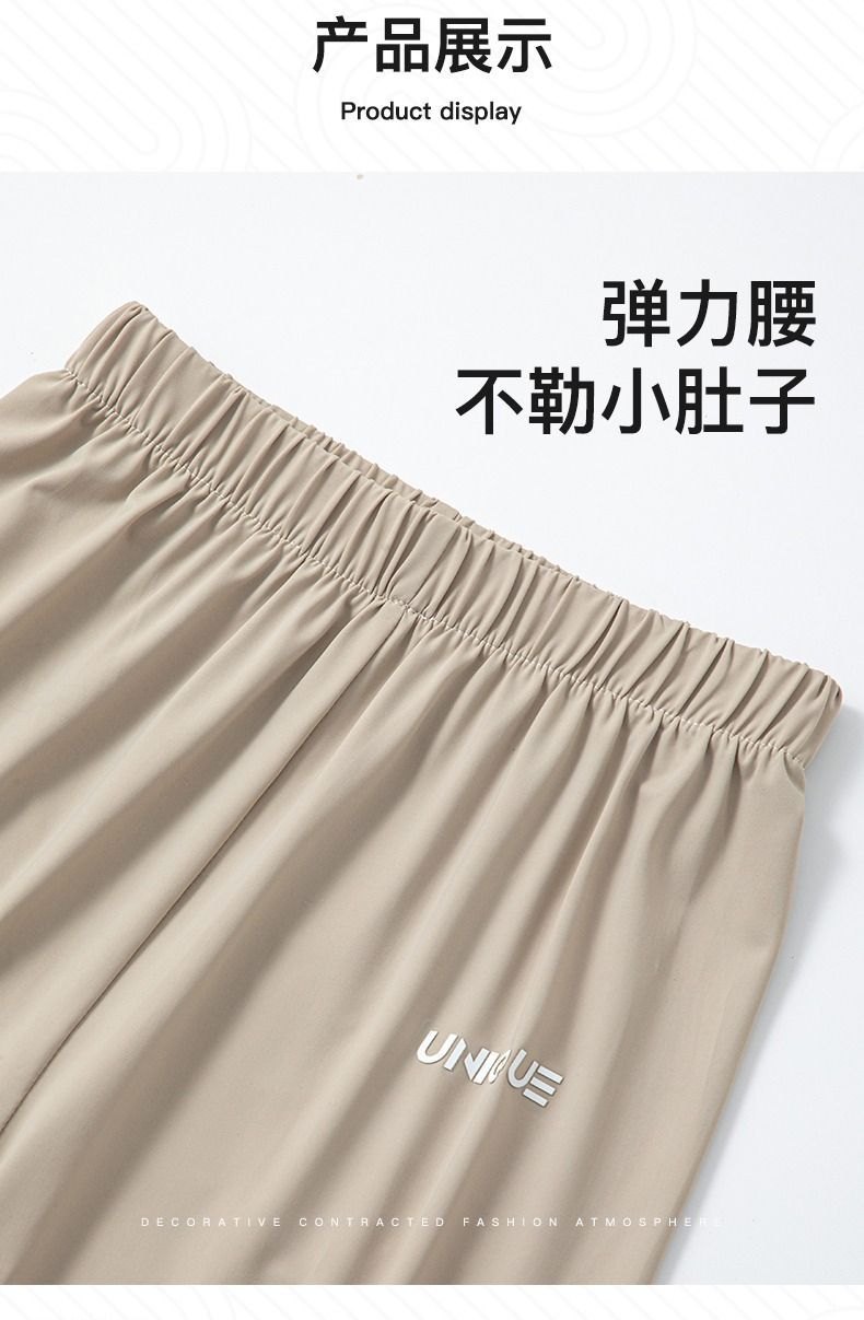24HA96.16 - QUẦN CHỐNG MUỖI LỤA BĂNG CHO BÉ