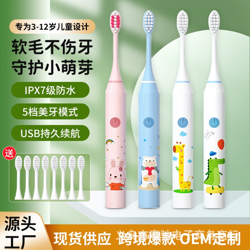 24HA106.25 - BÀN CHẢI ĐIỆN ĐÁNH RĂNG KIDS