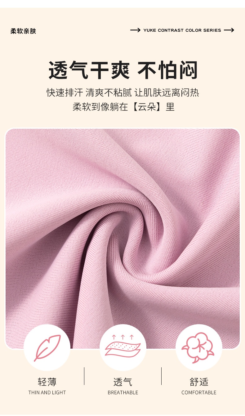 24HA106.18 - BỘ BƠI CHÍNH HÃNG YUKE BÉ GÁI LỚN
