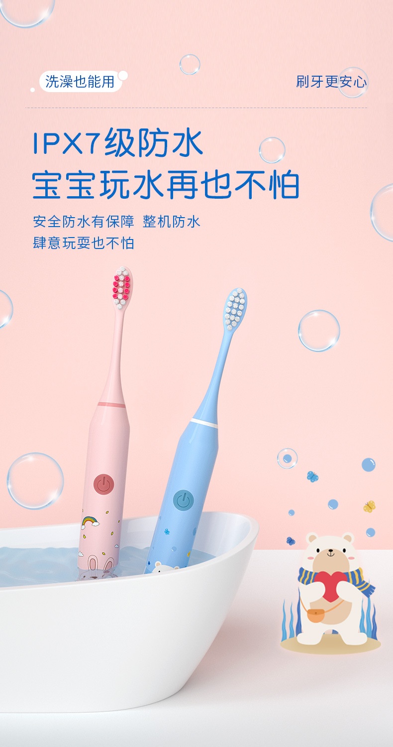 24HA106.25 - BÀN CHẢI ĐIỆN ĐÁNH RĂNG KIDS