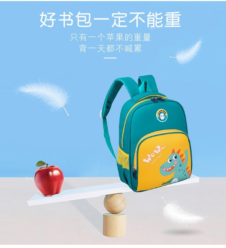 24HA106.15 - BALO MẦM NON CHO BÉ