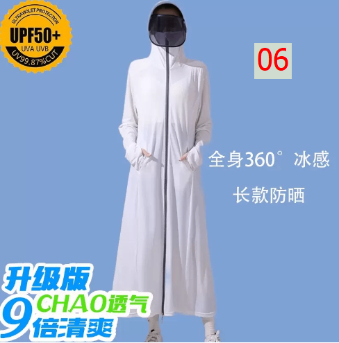 24HA106.12 - ÁO CHỐNG NẮNG DÁNG DÀI LỤA BĂNG CHỐNG TIA UV