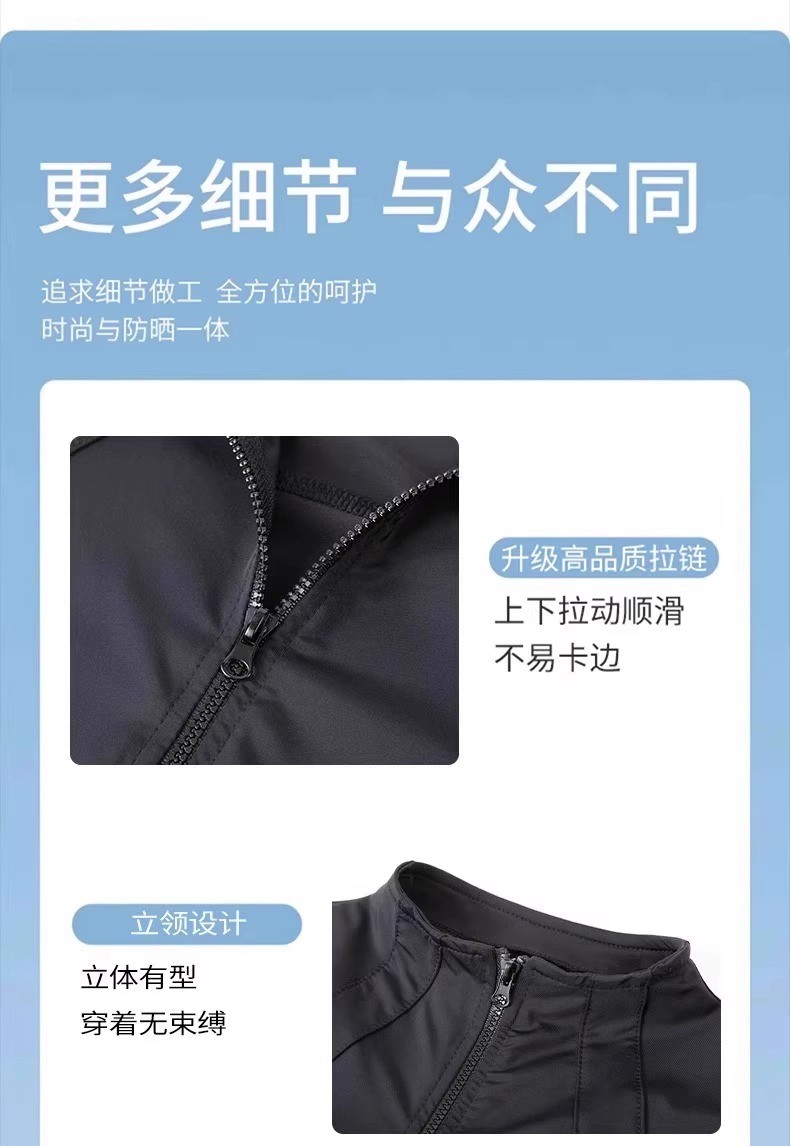 24HA106.11 - ÁO CHỐNG NẮNG CỔ LỌ THỂ THAO