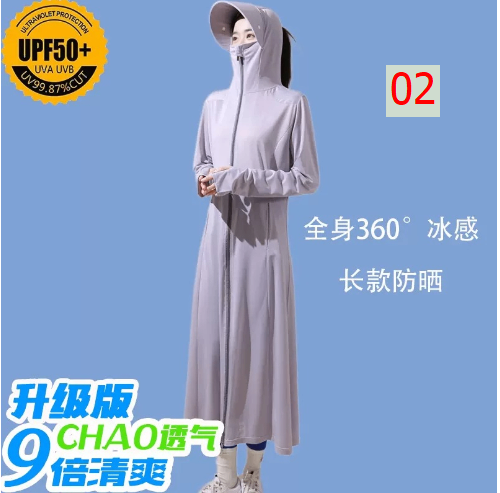 24HA106.12 - ÁO CHỐNG NẮNG DÁNG DÀI LỤA BĂNG CHỐNG TIA UV