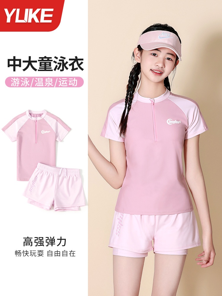 24HA106.18 - BỘ BƠI CHÍNH HÃNG YUKE BÉ GÁI LỚN