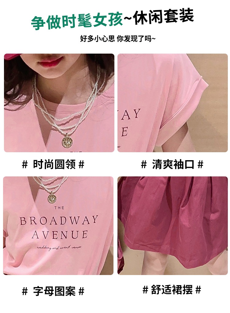 24HA106.17 - SET BỘ BÉ GÁI