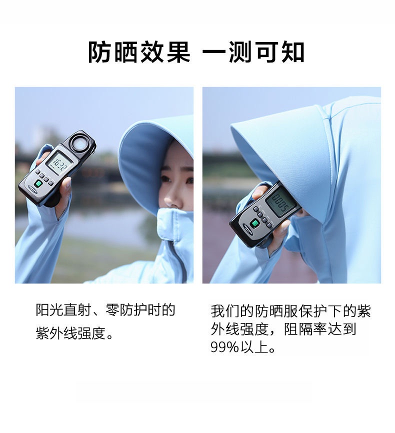 24HA106.12 - ÁO CHỐNG NẮNG DÁNG DÀI LỤA BĂNG CHỐNG TIA UV