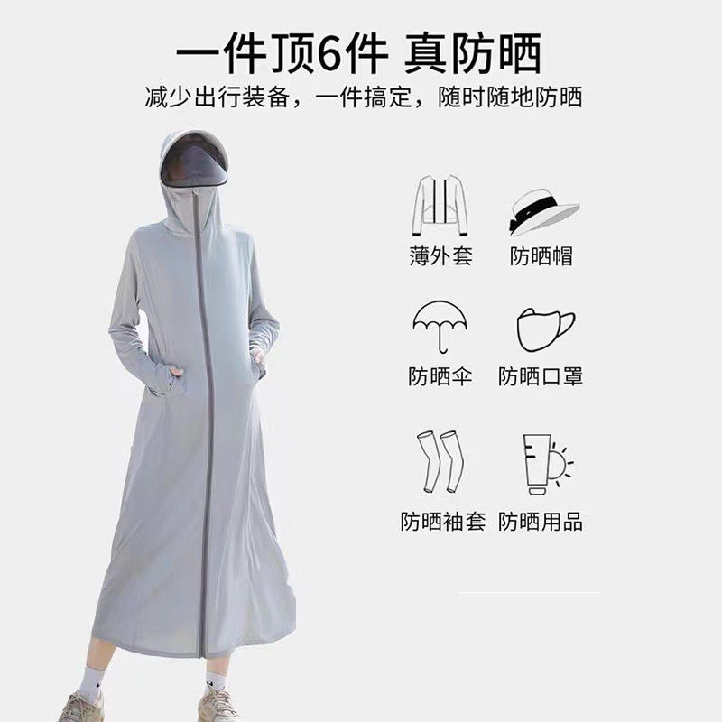24HA106.12 - ÁO CHỐNG NẮNG DÁNG DÀI LỤA BĂNG CHỐNG TIA UV
