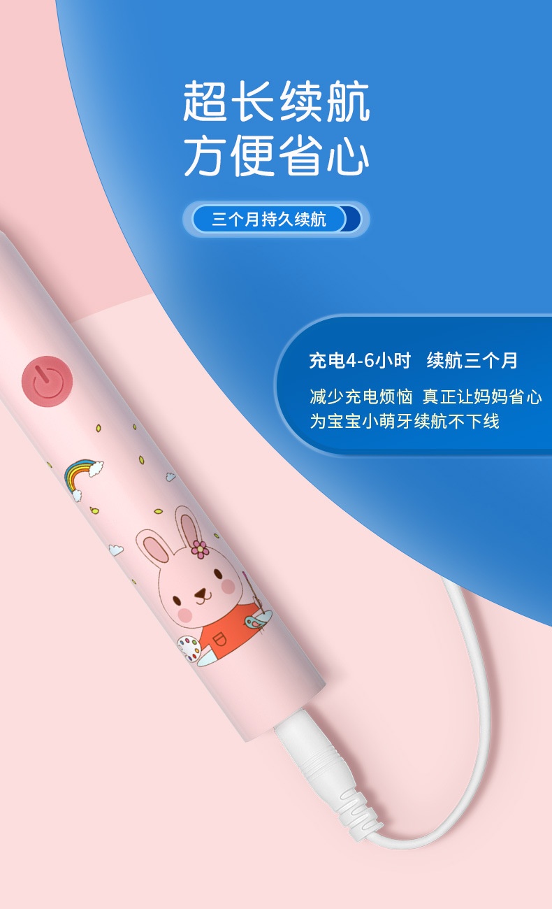 24HA106.25 - BÀN CHẢI ĐIỆN ĐÁNH RĂNG KIDS