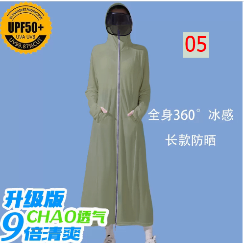 24HA106.12 - ÁO CHỐNG NẮNG DÁNG DÀI LỤA BĂNG CHỐNG TIA UV