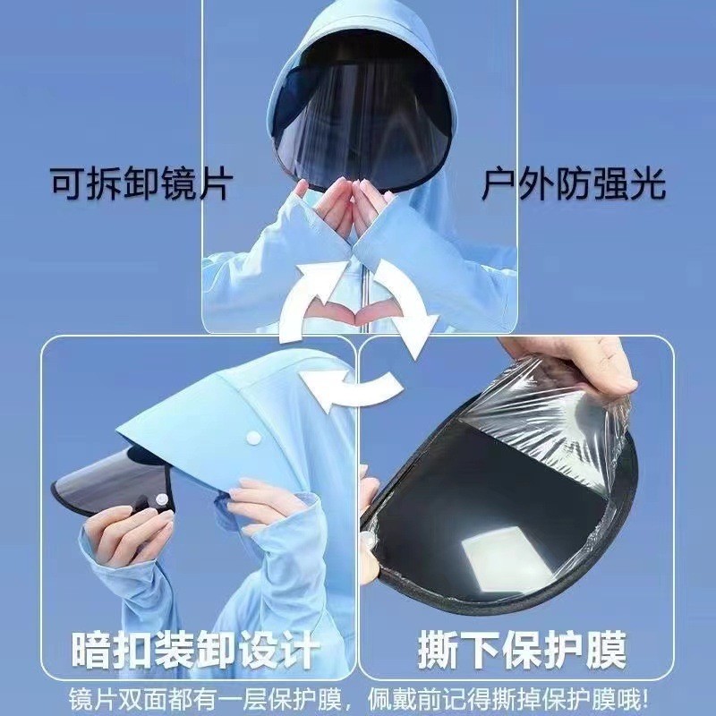 24HA106.12 - ÁO CHỐNG NẮNG DÁNG DÀI LỤA BĂNG CHỐNG TIA UV
