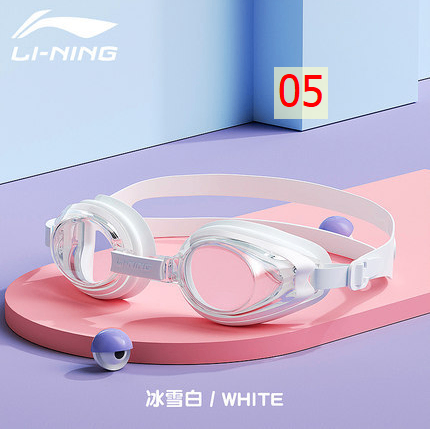 24HA116.20 - KÍNH BƠI LINING CHO BÉ