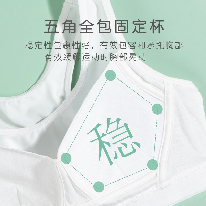 24HA116.14 - ÁO LÓT THỂ THAO CHO BÉ GÁI LỚN