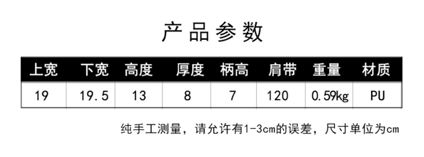 24HA116.02 - TÚI XÁCH VUÔNG ĐEO CHÉO BAOBAO