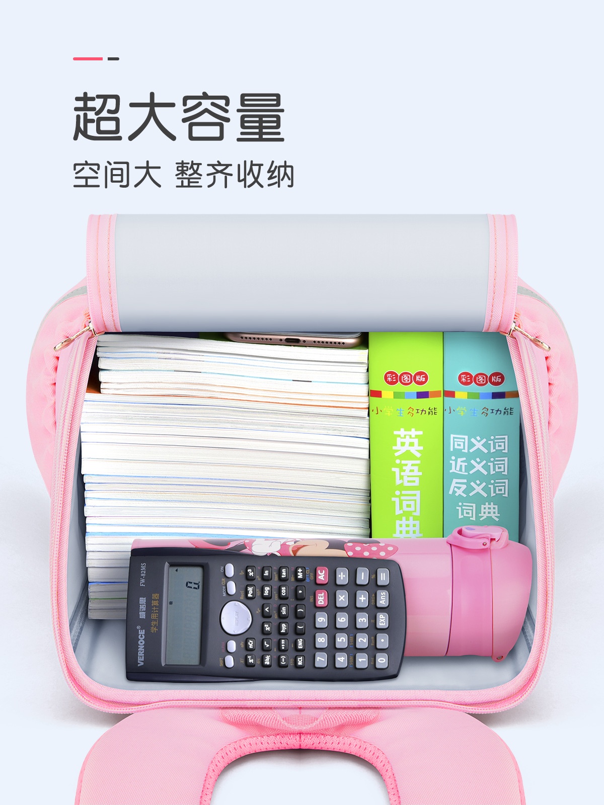 24HA116.11 - BA LÔ CHỐNG GÙ CHO BÉ