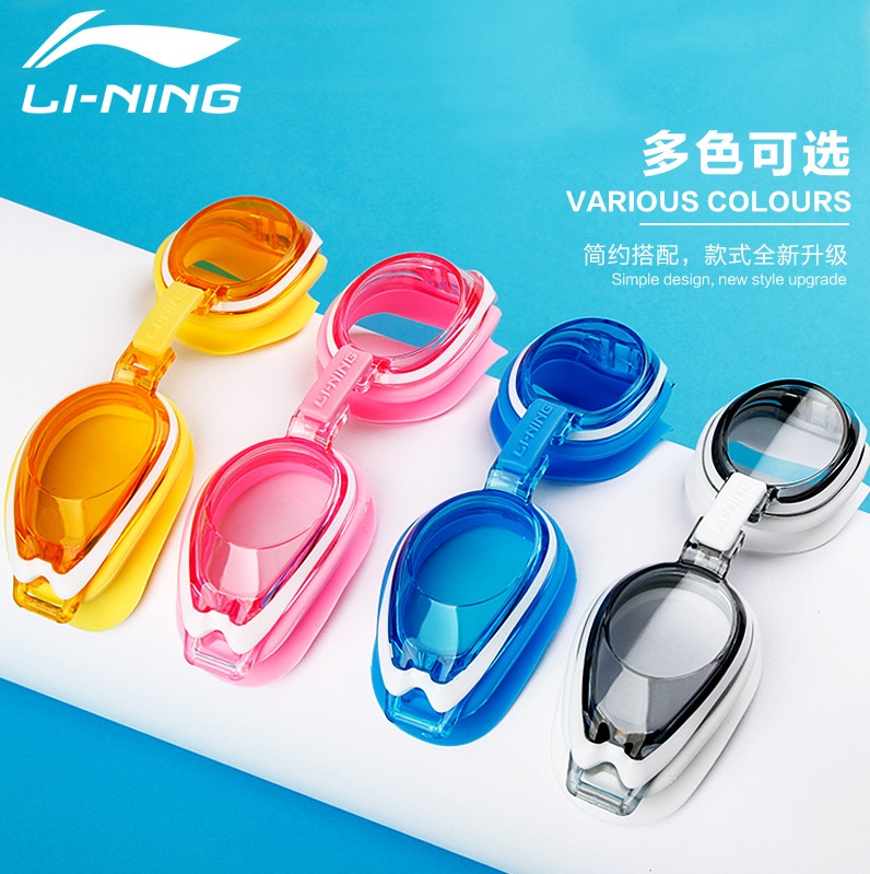 24HA116.20 - KÍNH BƠI LINING CHO BÉ
