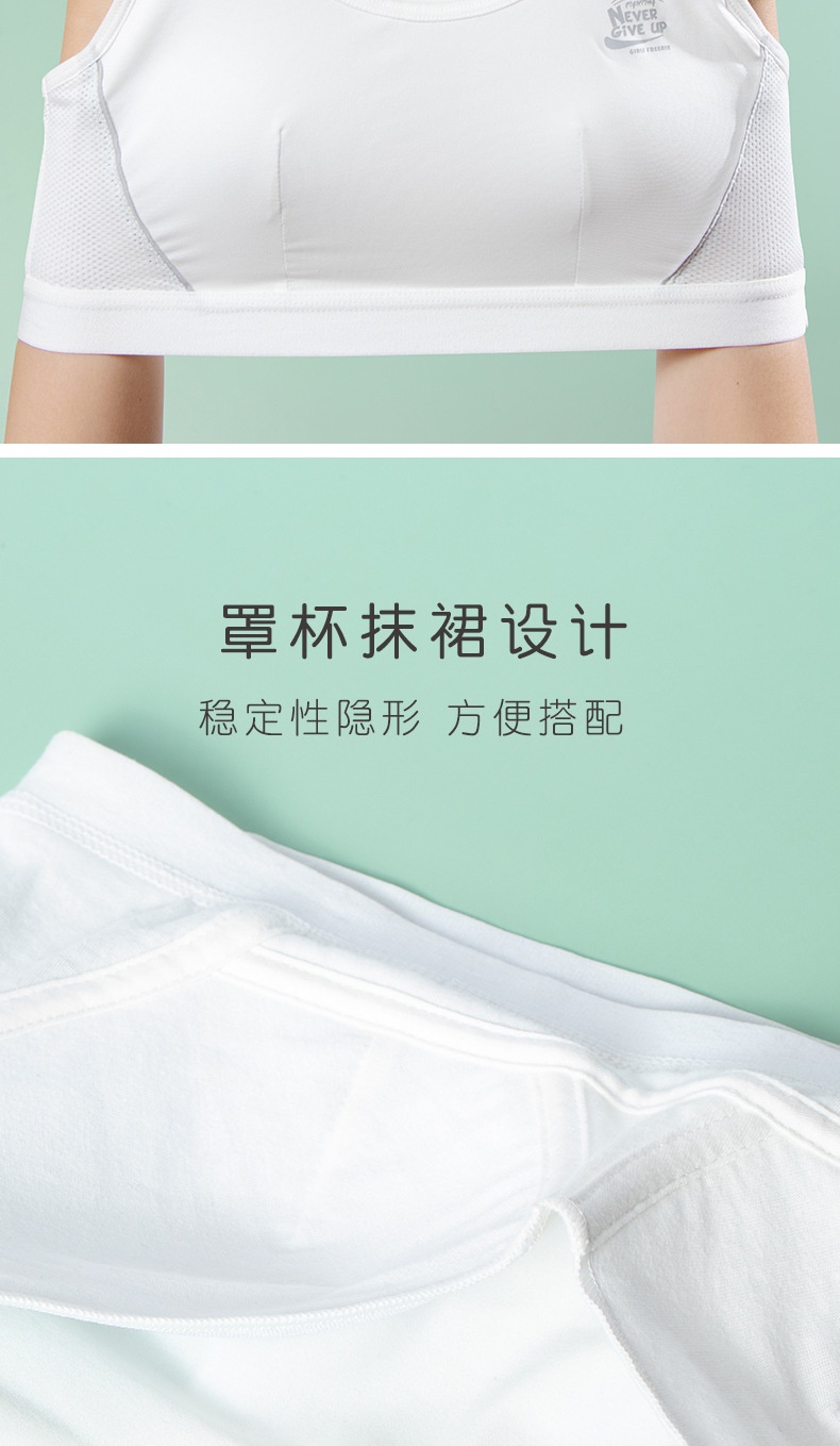 24HA116.14 - ÁO LÓT THỂ THAO CHO BÉ GÁI LỚN