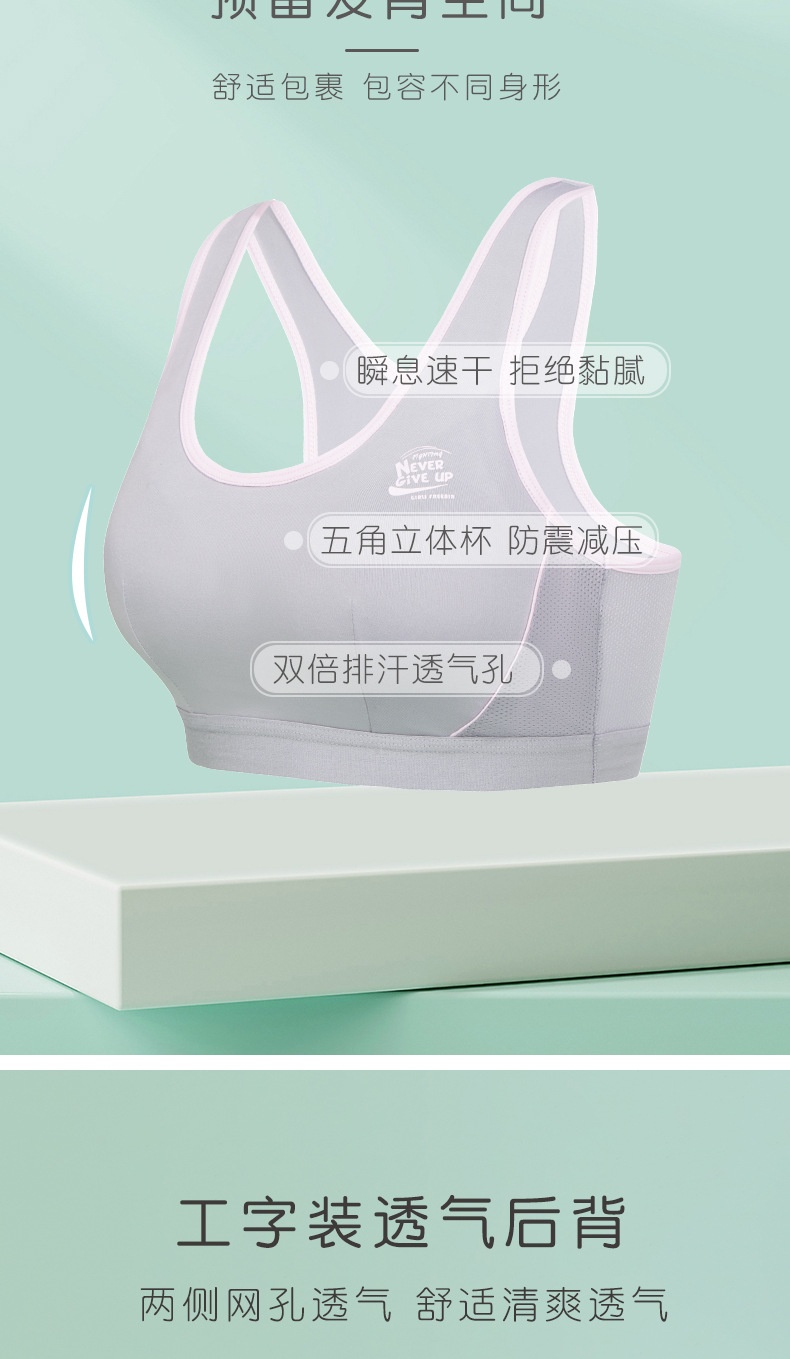 24HA116.14 - ÁO LÓT THỂ THAO CHO BÉ GÁI LỚN
