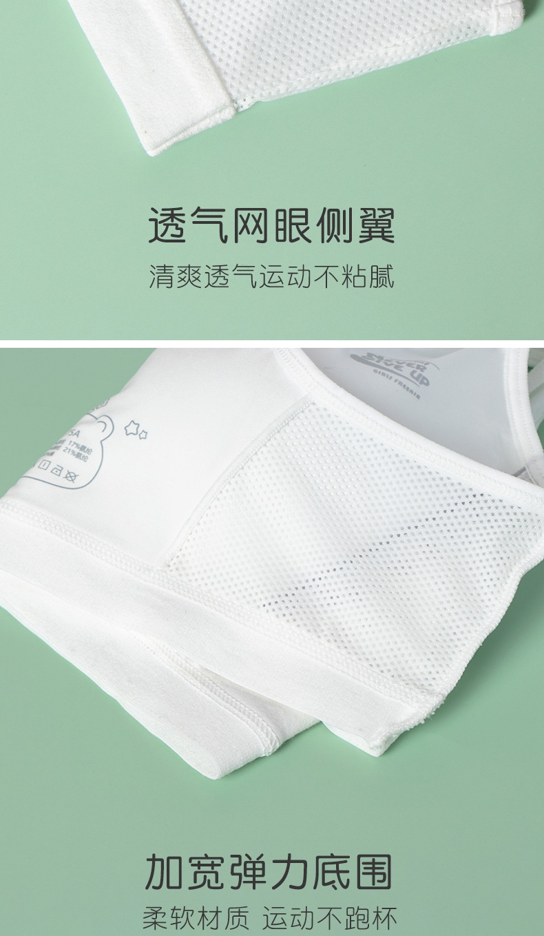 24HA116.14 - ÁO LÓT THỂ THAO CHO BÉ GÁI LỚN