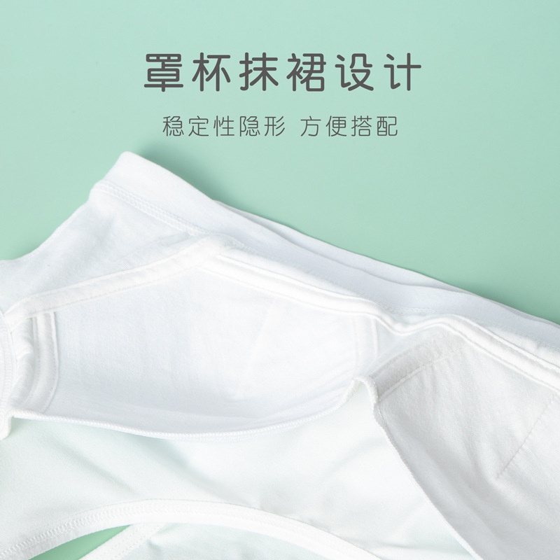24HA116.14 - ÁO LÓT THỂ THAO CHO BÉ GÁI LỚN
