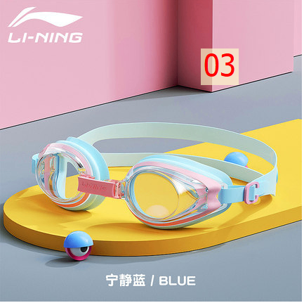 24HA116.20 - KÍNH BƠI LINING CHO BÉ