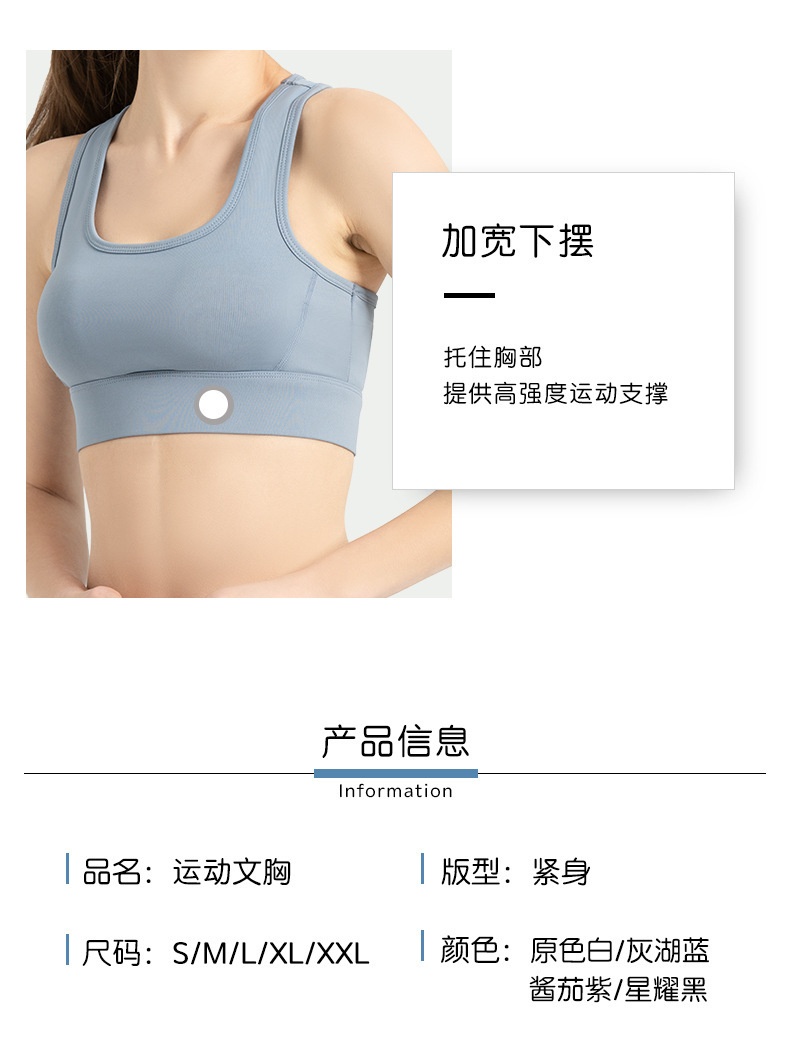 24HA116.27 - ÁO BRA TẬP GYM