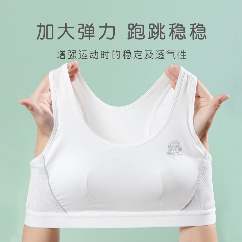 24HA116.14 - ÁO LÓT THỂ THAO CHO BÉ GÁI LỚN